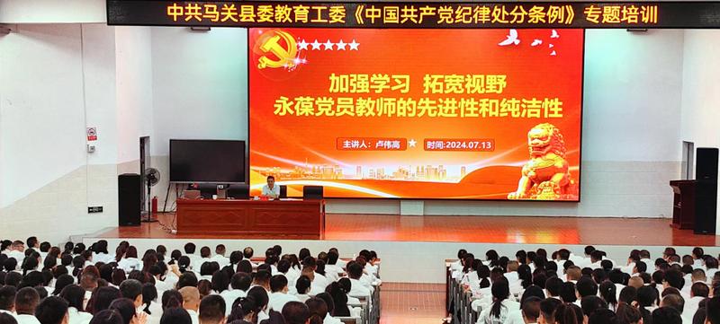 微信图片_20240715093755.jpg