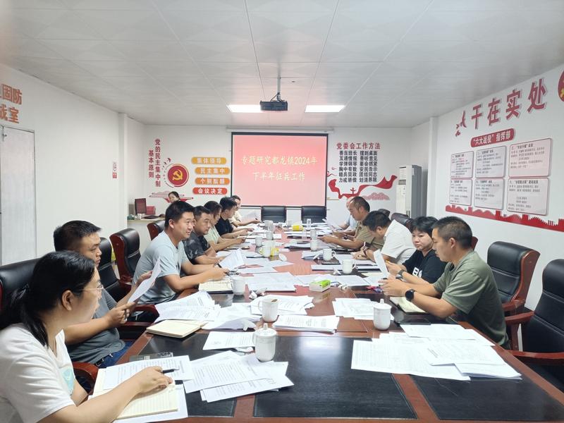 微信图片_20240713170519.jpg