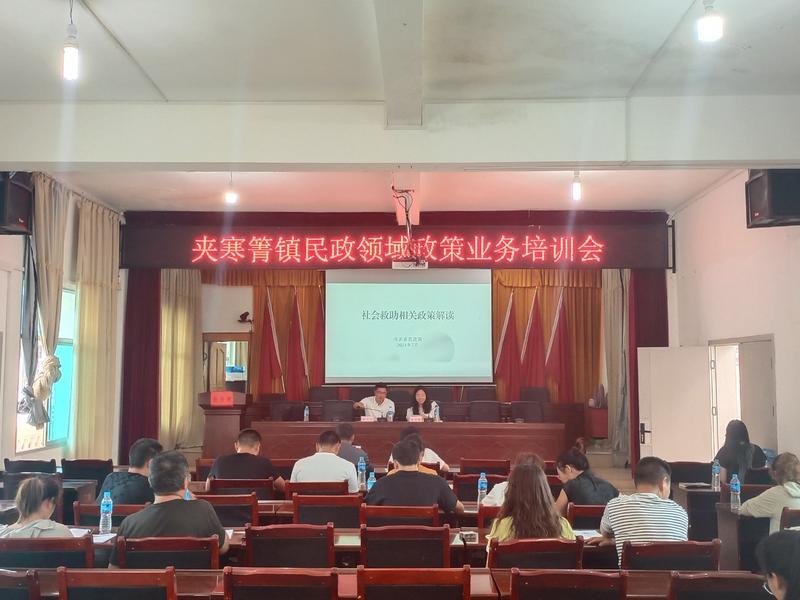 微信图片_20240716164703.jpg