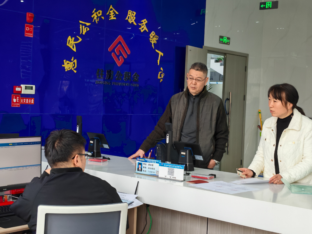 微信图片_20250321172251.jpg