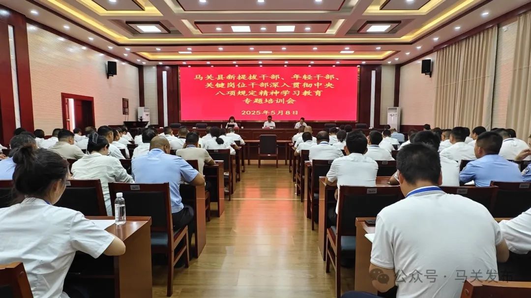 微信图片_20250508190631.jpg