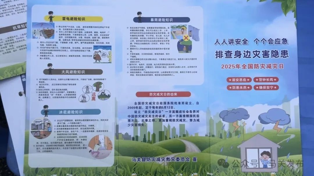 微信图片_20250511101528.jpg