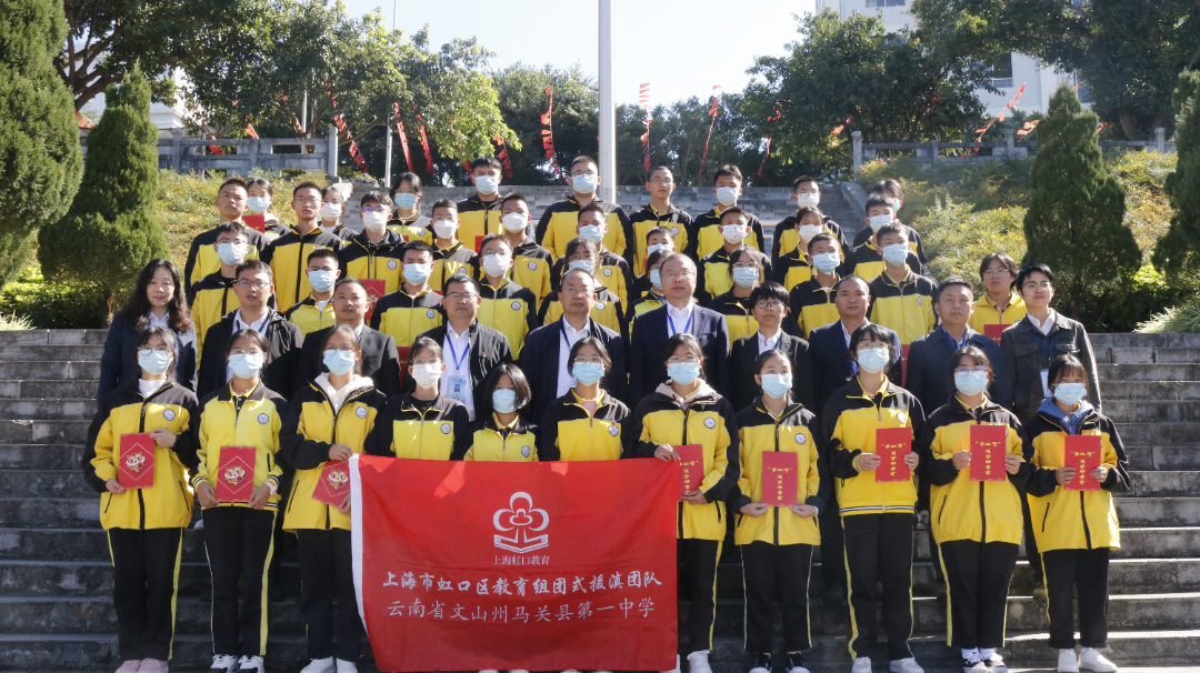 马关一中40名学生领到“华虹澄”筑梦助学金.JPG