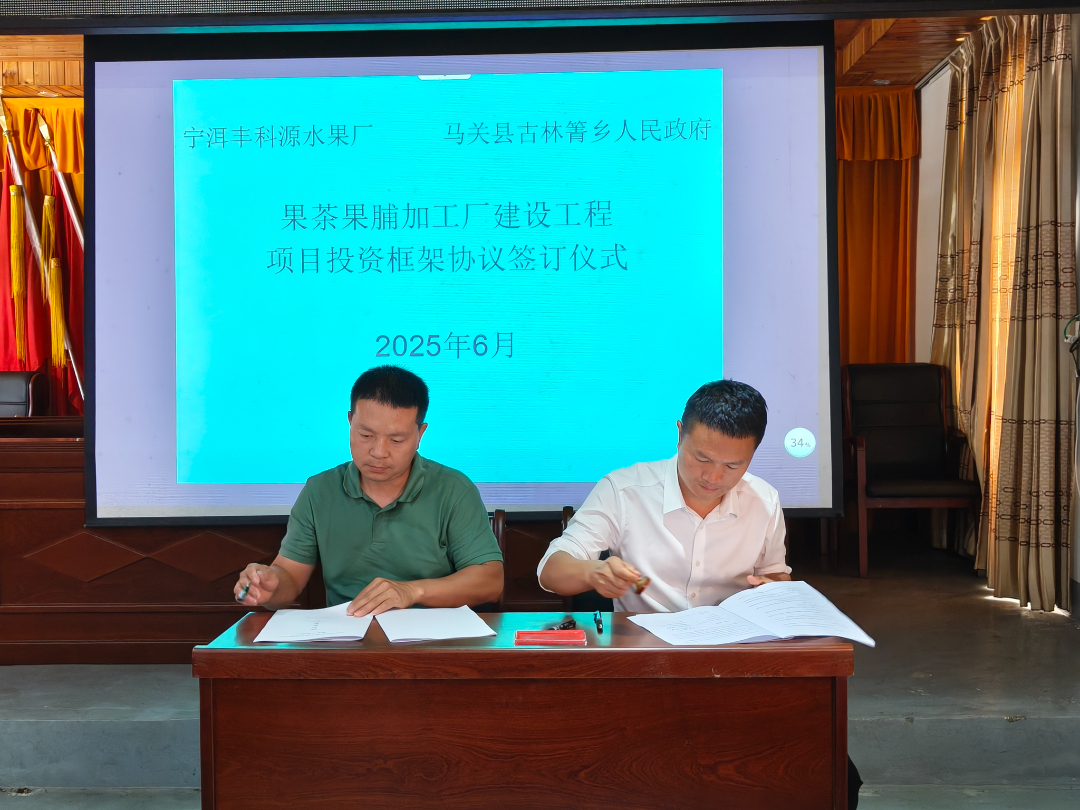 微信图片_20250617164115.jpg