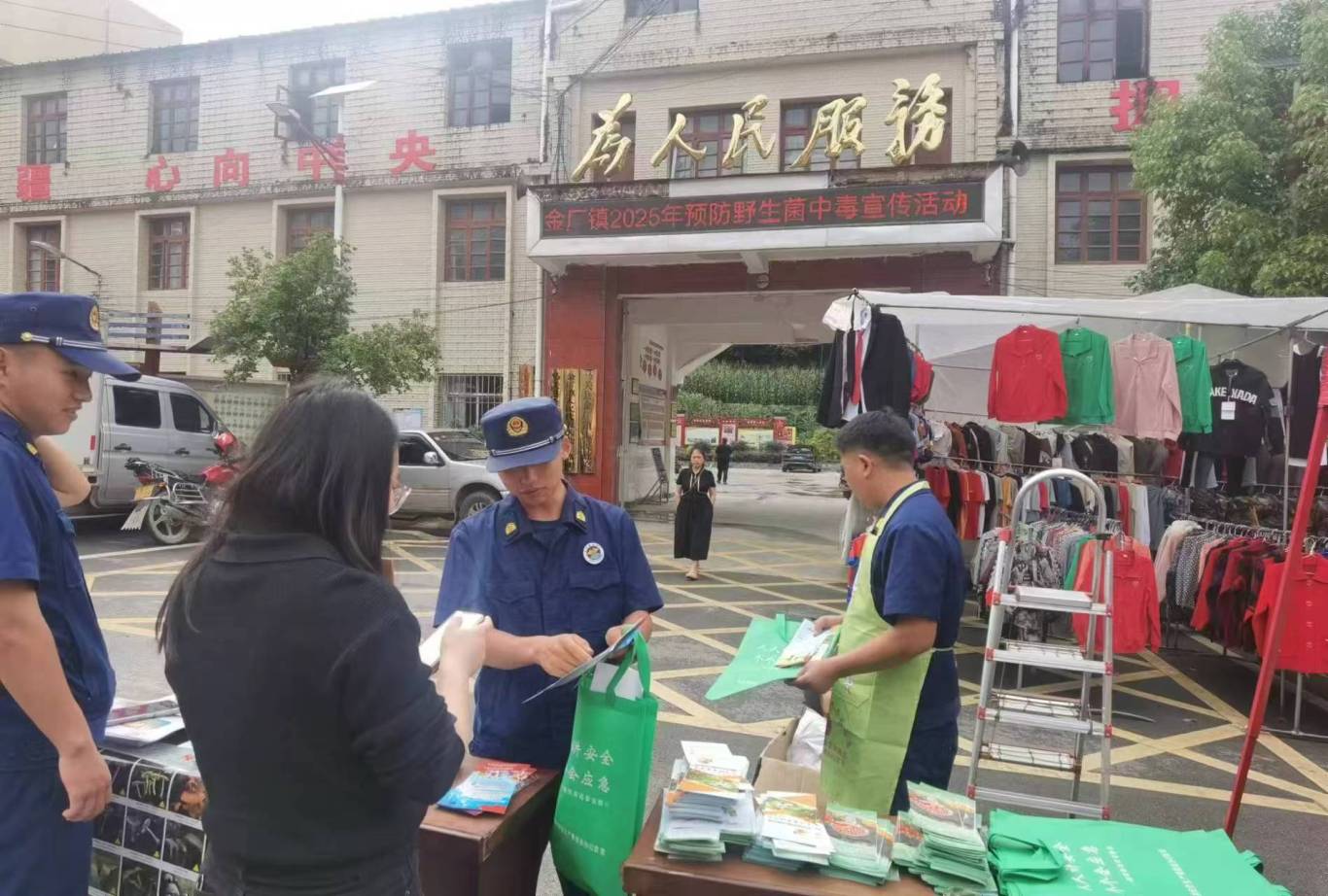 微信图片_20250620105524.jpg