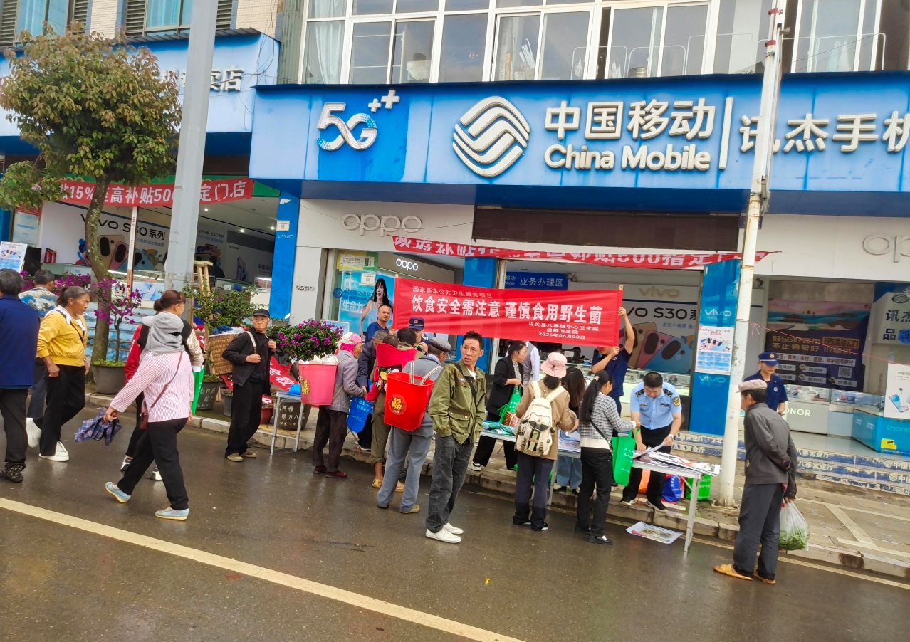 赶集日集中宣传1.jpg