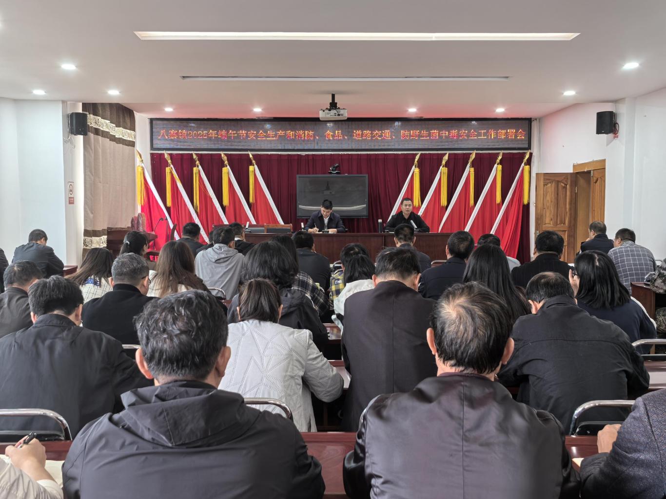 工作部署会2.jpg