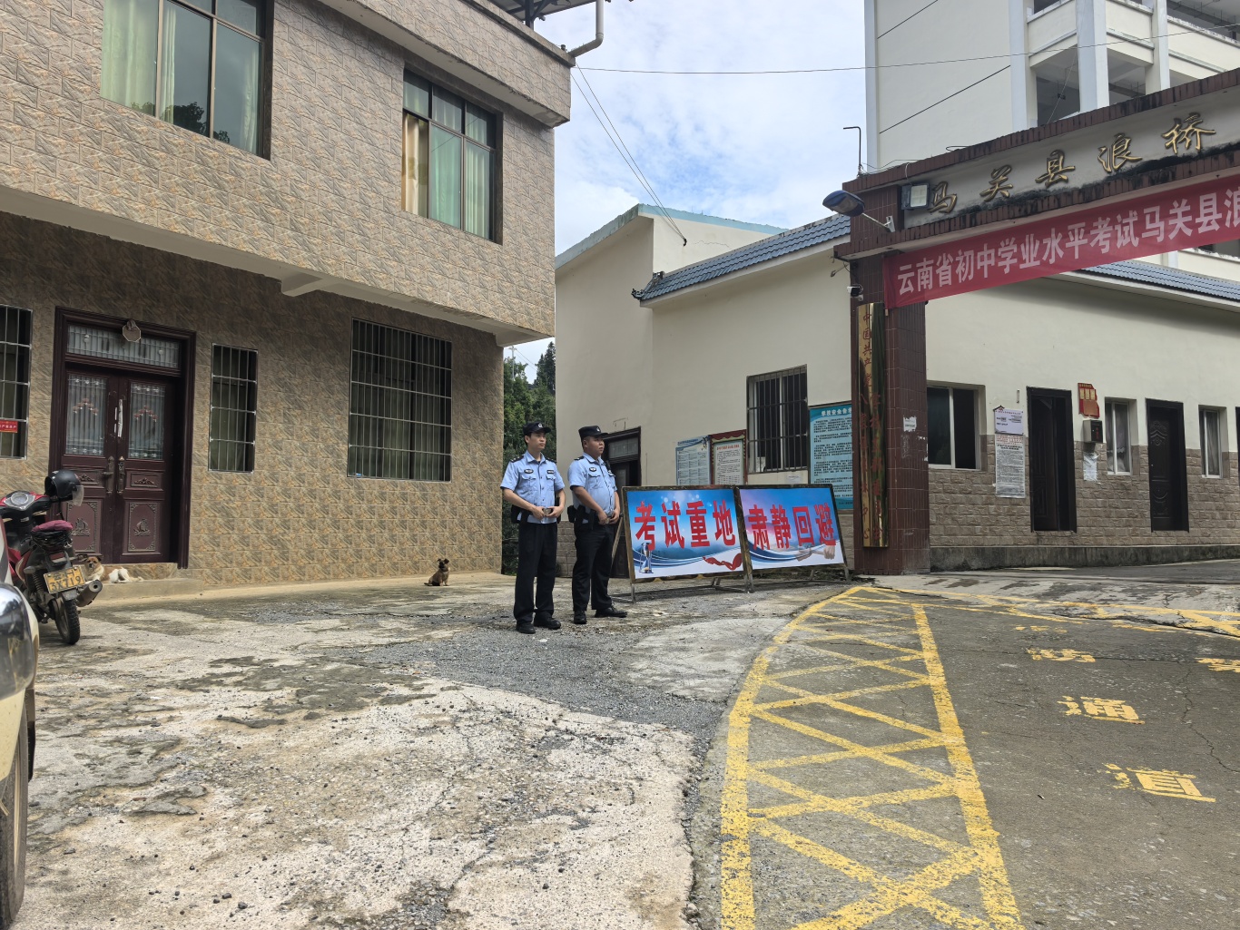 校园安全.jpg