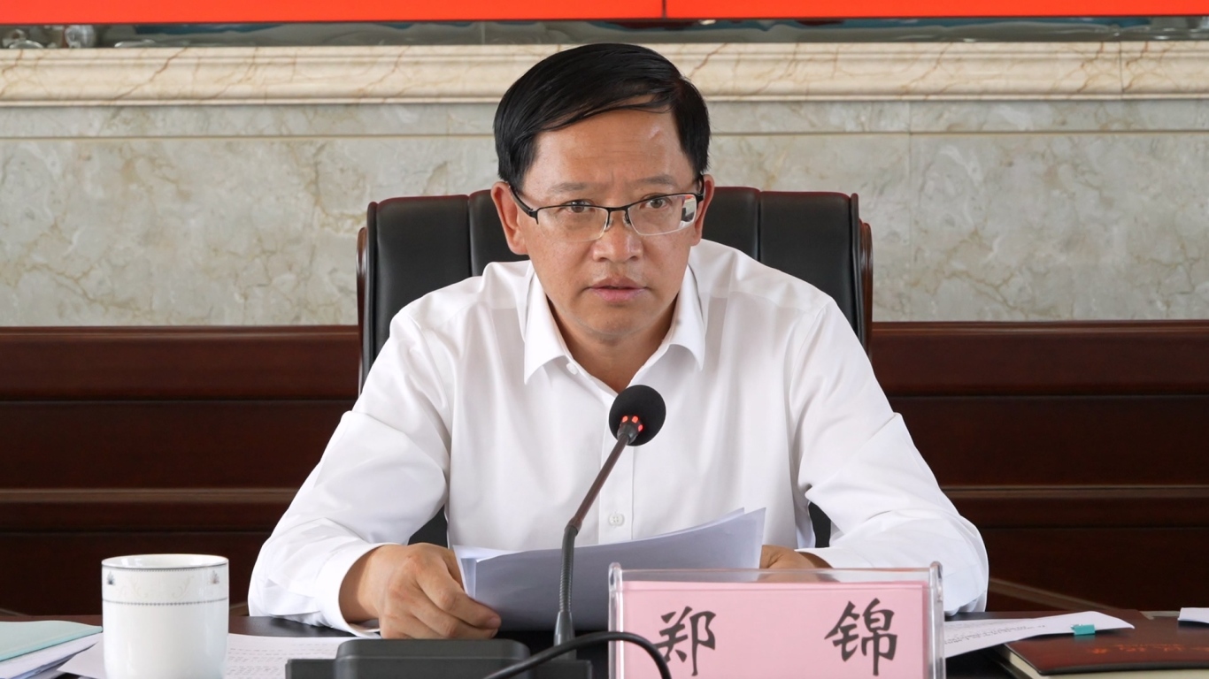 图5：县委书记郑锦.jpg