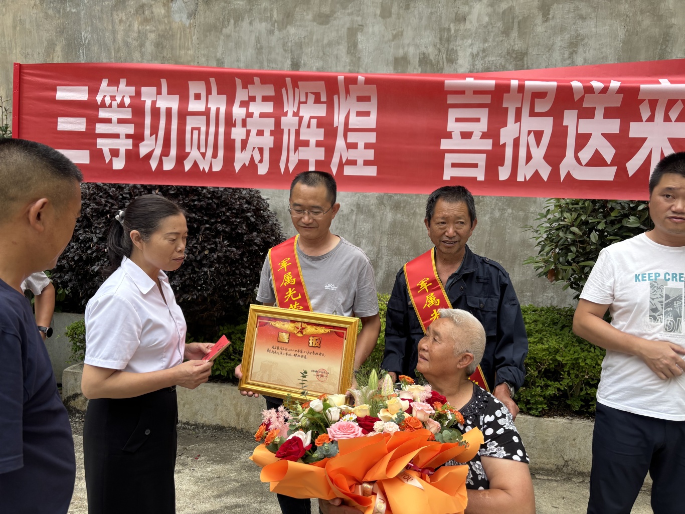 2.慰问三等功家庭.jpg