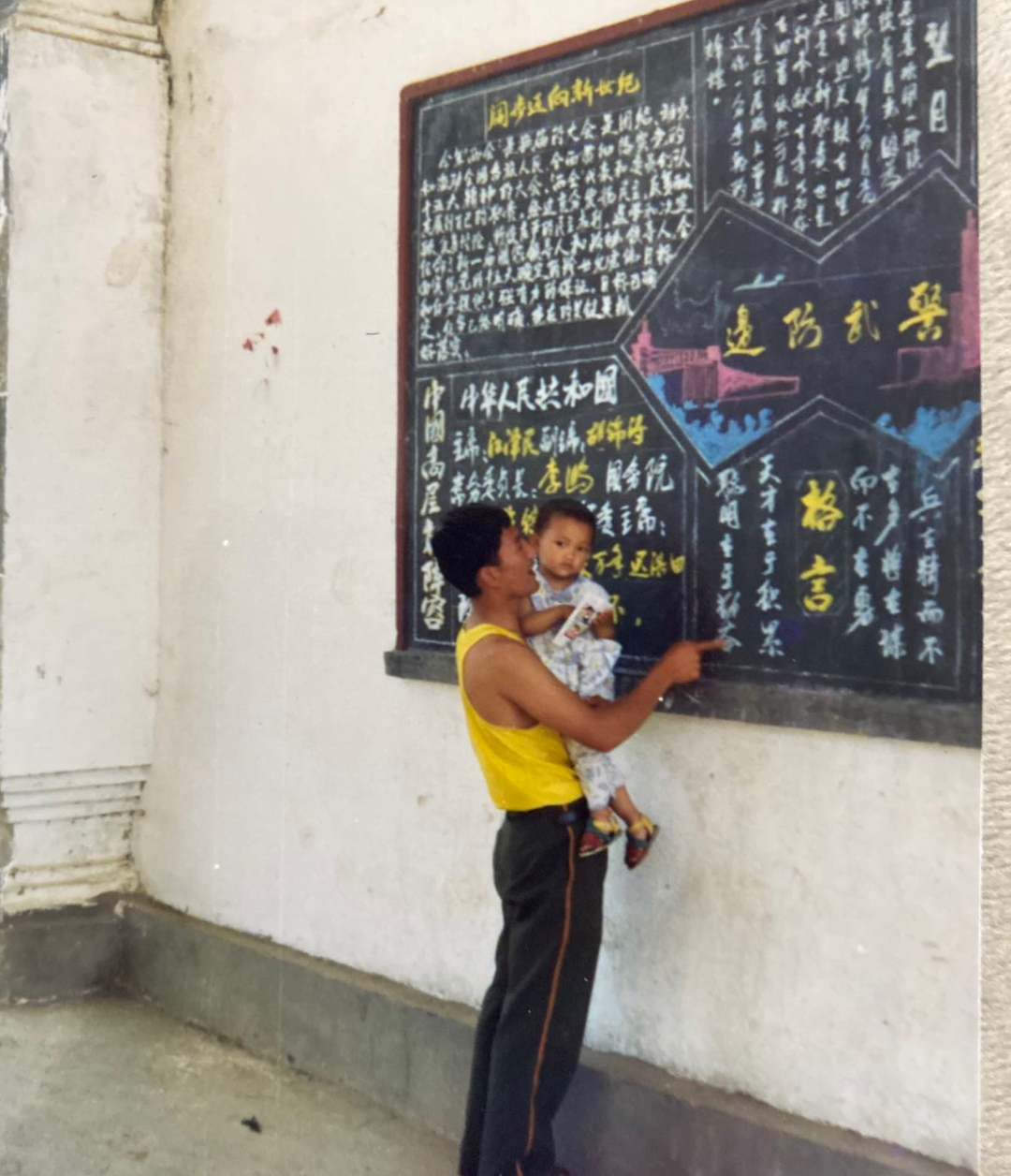 图八：黄斯祺幼时与父亲的合影.jpg