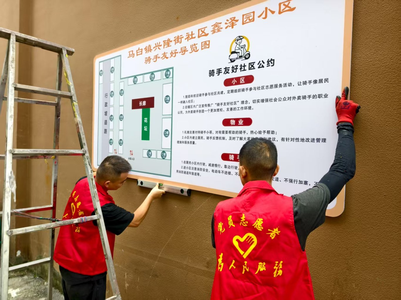 导视图安装4.jpg