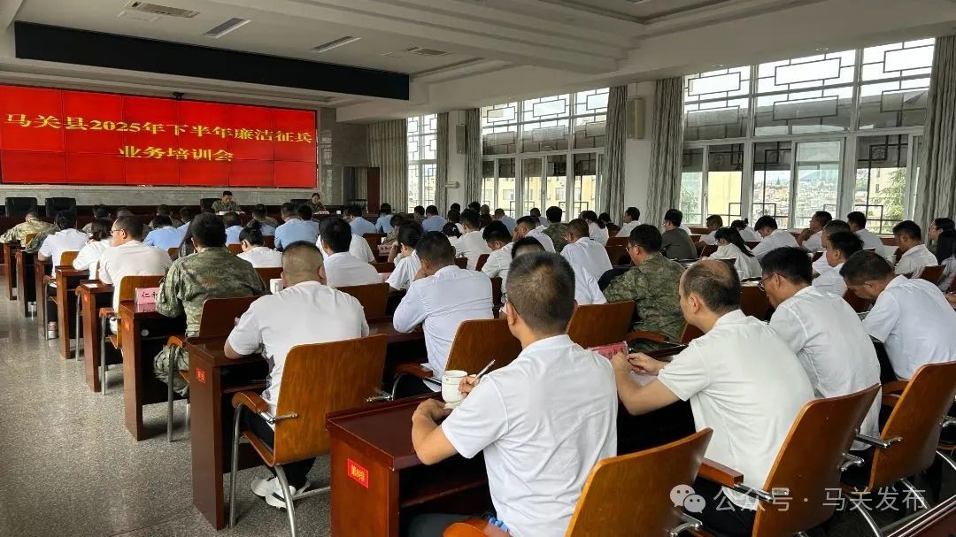 图3:开展廉洁征兵业务培训.jpg