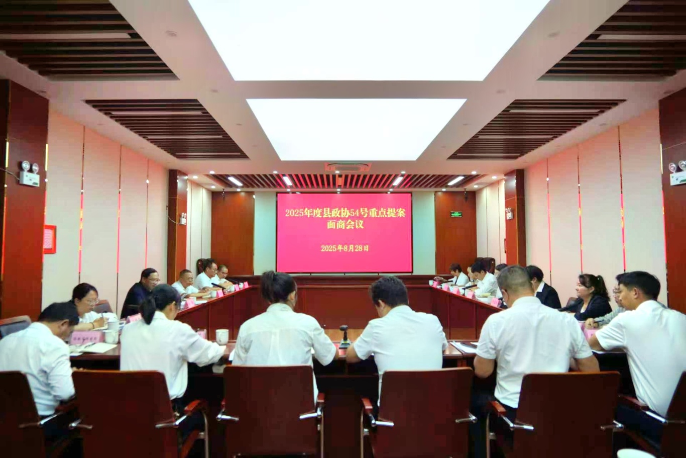 微信图片_20250828180730.jpg