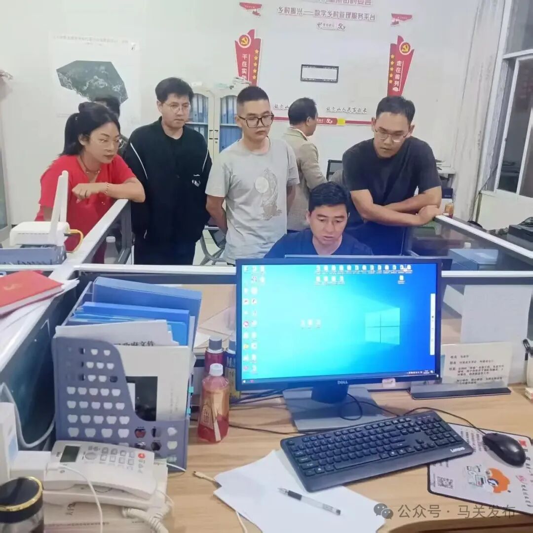 研判形势.jpg