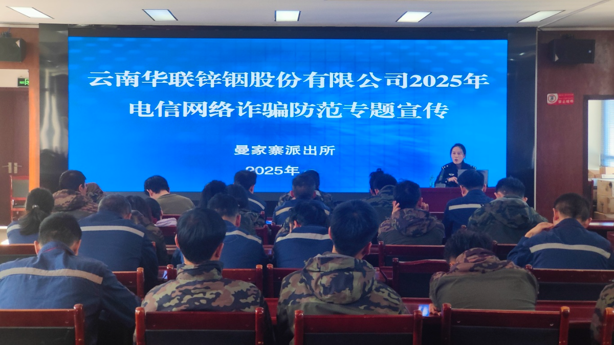 “警”防诈骗！曼家寨派出所多领域宣传，织密反诈防护网 (2).jpg