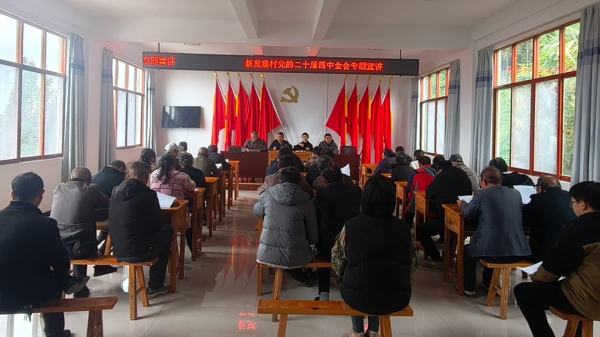 村专题宣讲会2.jpg