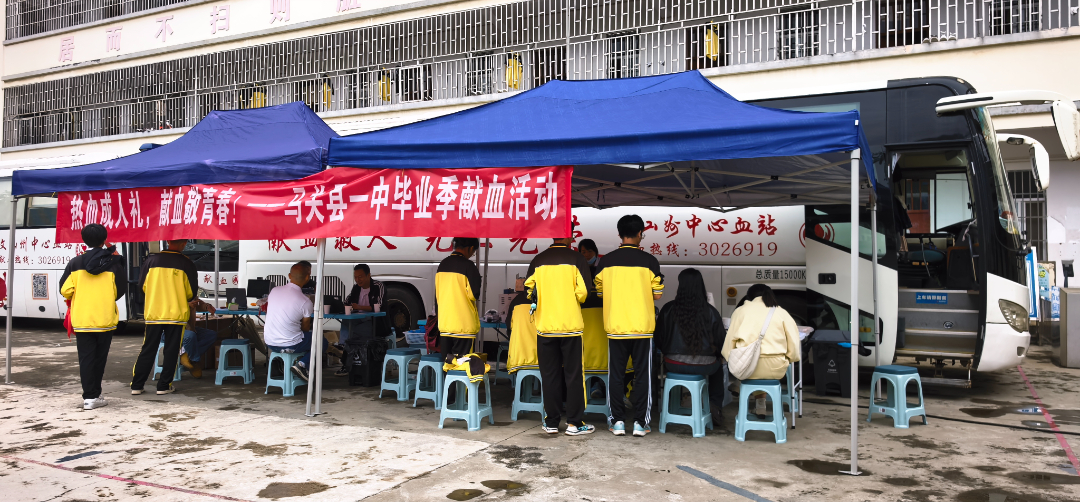 献血活动现场。照片拍摄于2026年6月10日.jpg