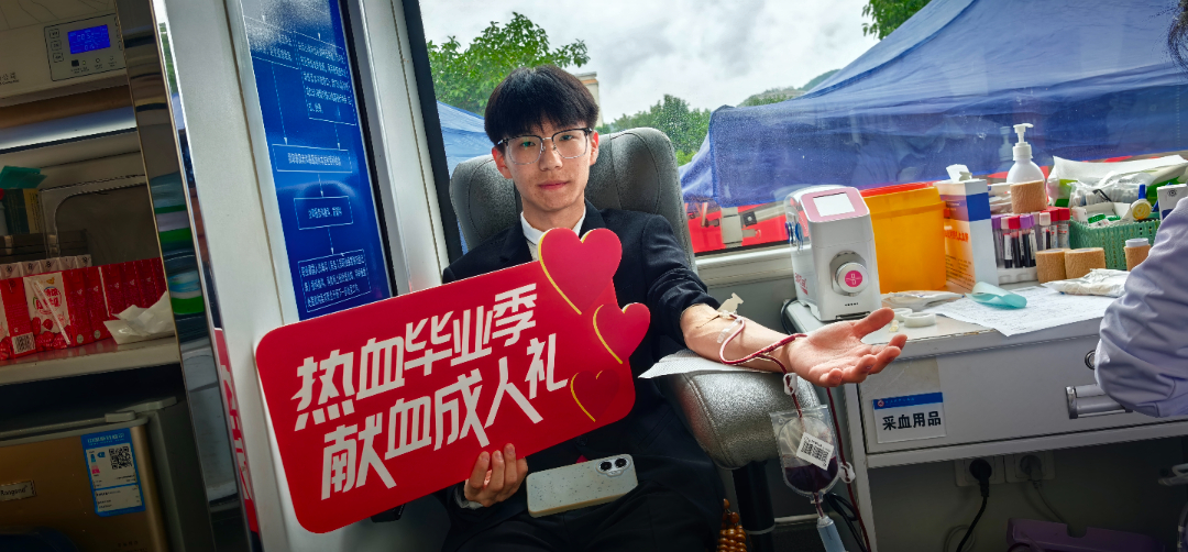 学生正在献血3。照片拍摄于2026年6月10日.jpg
