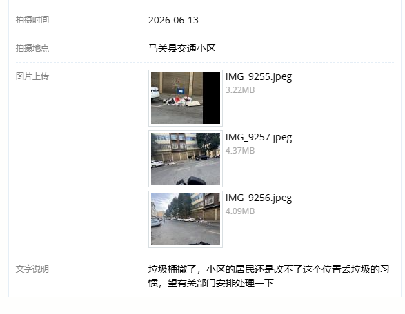 QQ20260615-100117.png