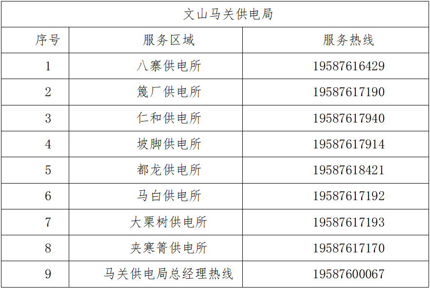 ScreenShot_2026-06-28_194015_831.png