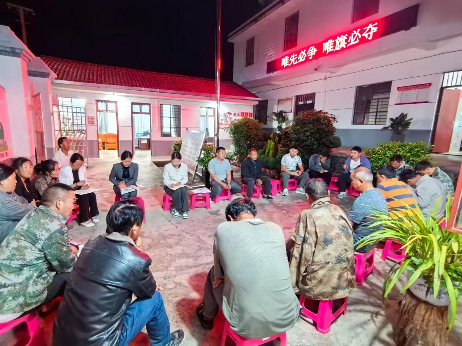 5-1.院坝协商会.jpg