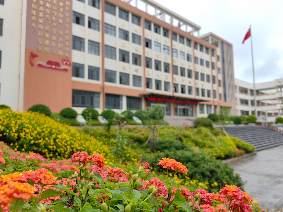 都龙镇中心学校 升旗广场(李天楠 摄).jpg