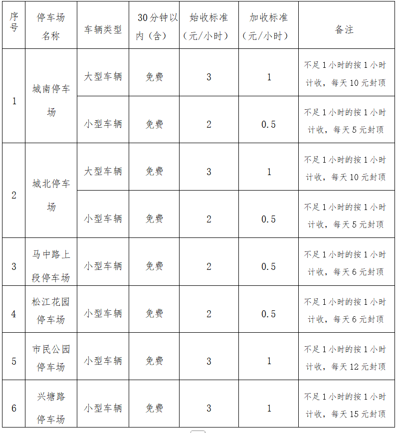 wechat_longscreenshot_2026-07-27_172811_693.png