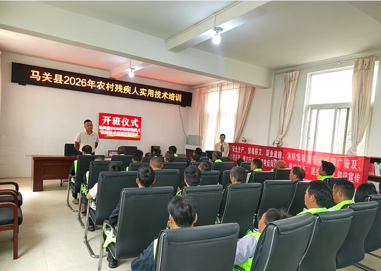 职业技能培训 (1).png