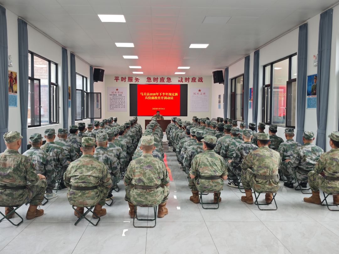 役前教育动员会.jpg
