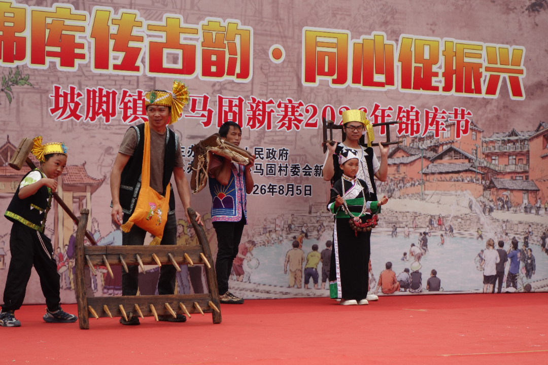 锦库节促进各民族团结.jpg