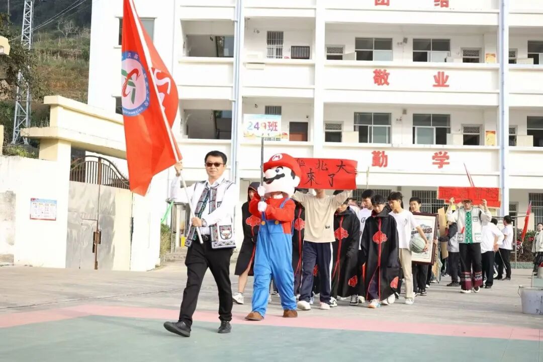 同学生一起参加运动会开幕式.jpg