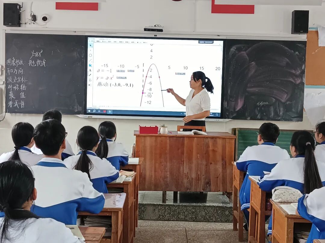 课堂教学1.jpg