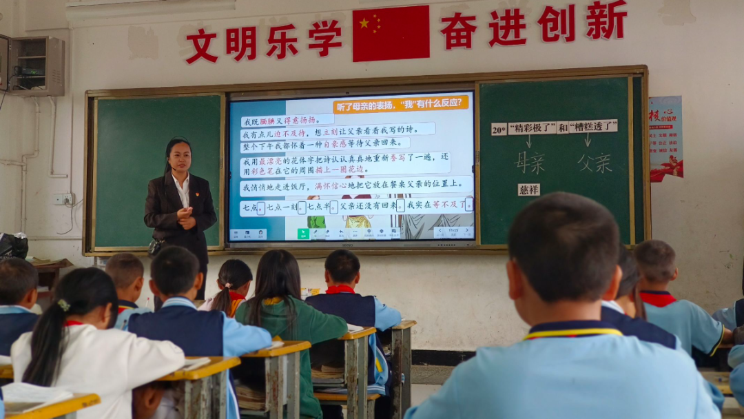 赵玲老师到金厂镇老寨小学送教.jpg