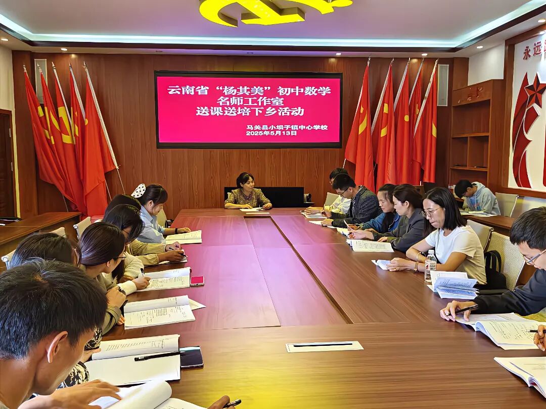 送课送培下乡.jpg