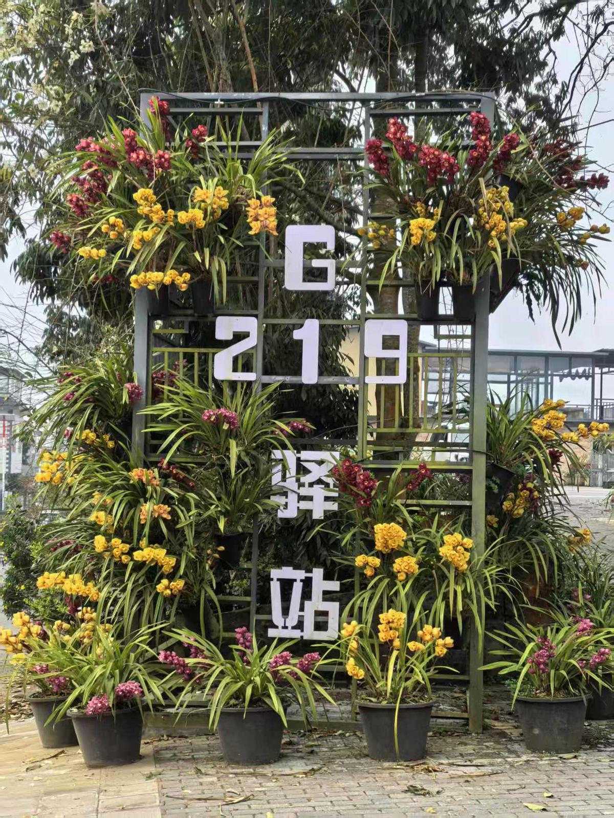 9.G219驿站.jpg