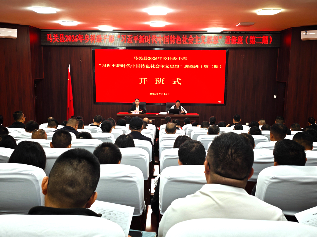 微信图片_20260916165508_2402_10.jpg